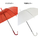 透明タイプと不透明タイプの豊富なカラバリからお選びいただけます