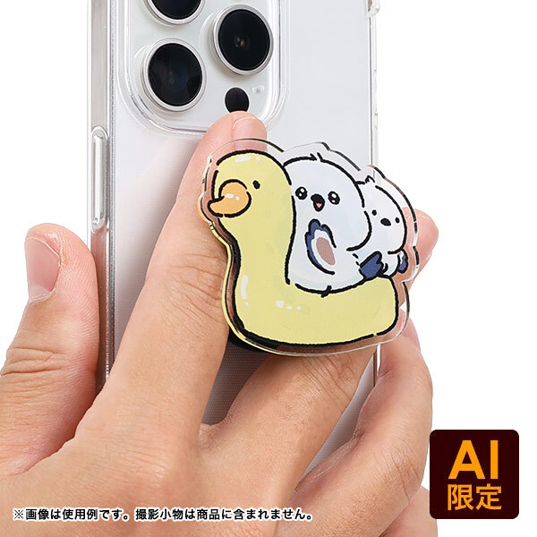 フリー型 アクリルスマホグリップ POCOPOCO（クリア）