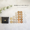 約30枚ほどの硬貨が収納可能！