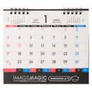 1月はじまりなので年明けからすぐにご使用いただけます