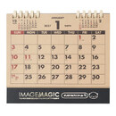 1月はじまりなので年明けからすぐにご使用いただけます