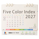5カラーインデックス卓上カレンダー 10点セット