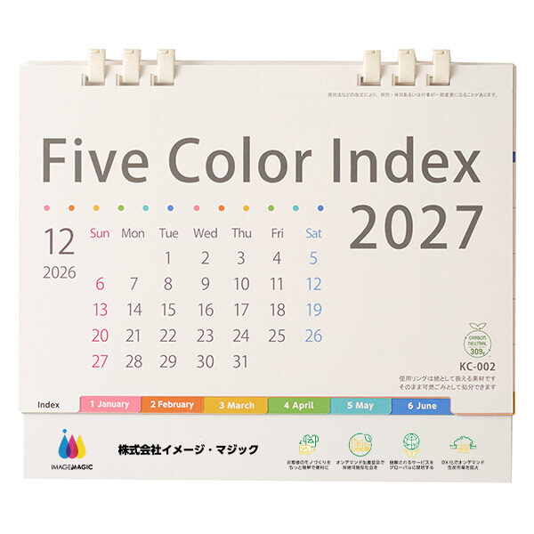 5カラーインデックス卓上カレンダー 10点セット
