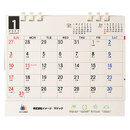1月はじまりなので年明けからすぐにご使用いただけます
