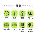 スマートな機能が凝縮されたマルチクロックです