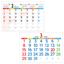 両面カラー印刷！裏面は大きな文字で視認性の高いデザインになっています。※画像は2026年版の参考イメージ