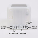 本体の裏側にはボタンがあり各種設定可能！