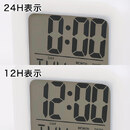 12H/24H表示切替が可能！