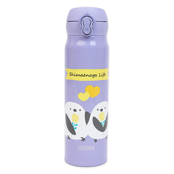 THERMOS 真空断熱ケータイマグ JNL-S600