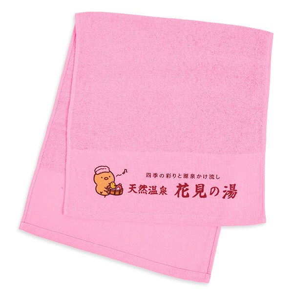 200匁タオル