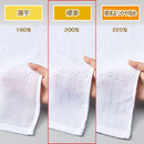 程よい厚みの200匁の他に、180匁・220匁もご用意しております