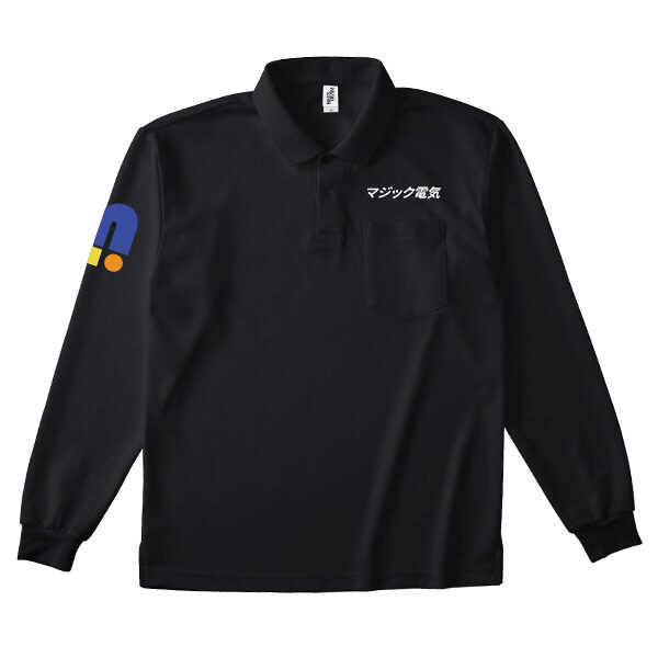 BEES BEAM 4.3oz 長袖アクティブポロシャツ（ポケット付き）　アイテムカラー：ブラック