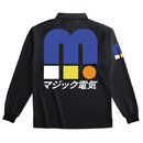 裏面にも大きくプリント！