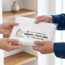 企業の販促ノベルティや新年のご挨拶（お年賀タオル）にぴったり！　※透明袋詰めはオプション（有料）です