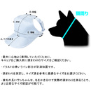 サイズの測り方