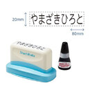 シヤチハタ おむつポン（印面サイズ：20&times;80mm）
