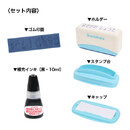 セット内容