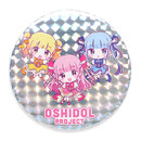 スクエアホロ缶バッジ 安全ピン（丸型）76mm