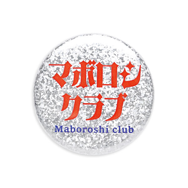 シルバーラメ缶バッジ 安全ピン（丸型）38mm