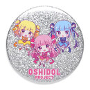 シルバーラメ缶バッジ 安全ピン（丸型）76mm