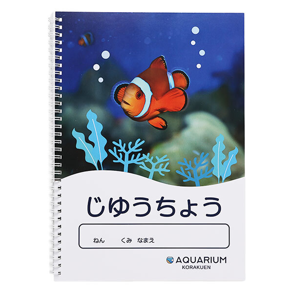 全面印刷 リングノート A4