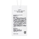 品質表示タグ