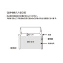 飲み物を入れる目安