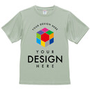 United Athle 4.4oz ドライスムース リサイクルポリエステル Tシャツ　アイテムカラー：スモーキーグリーン
