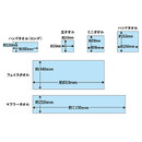 他のサイズもご用意してます