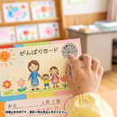 ごほうびシールや身の回りのアイテムのデコに