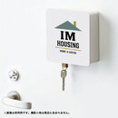 扉付きで鍵や印鑑をすっきり収納