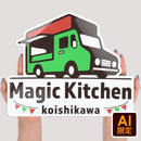 車・屋外用 フリーカットステッカー（アイテムサイズ：30cm）