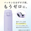 パッキン分解不要なシームレスせんなのでお手入れも簡単！