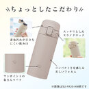 スライドロック機能付きで漏れる心配もなし！
