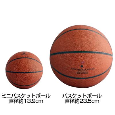 ミニバスケットボール オリジナル ミニバスケットボールのプリント 作成 製作ならオリジナルプリントで