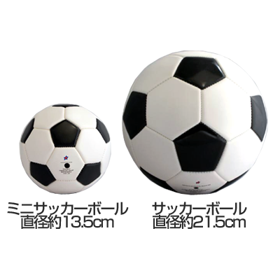 ミニサッカーボール オリジナル ミニサッカーボールのプリント 作成 製作ならオリジナルプリントで
