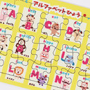 パズルの全面にフルカラープリントが可能!