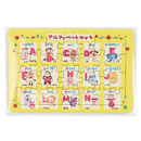 完成した状態で袋に入れてお届け