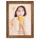 木目調で温かみのあるブラウンフレーム(オプション・有料)