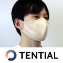 抗菌・抗ウイルス素材に消臭効果も兼ね備えた多機能マスク