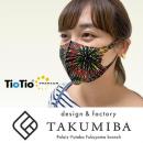 【日本製】 TAKUMIBA 洗える超伸縮4ガードフィットマスク （M）