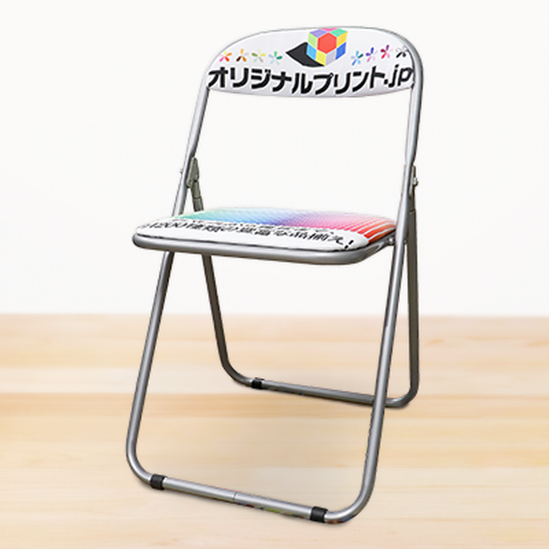 カスタムパイプ椅子 オリジナル カスタムパイプ椅子のプリント 作成 製作ならオリジナルプリント Jpで カスタムパイプ椅子 オリジナル カスタムパイプ椅子のプリント 作成 製作ならオリジナルプリント Jpで