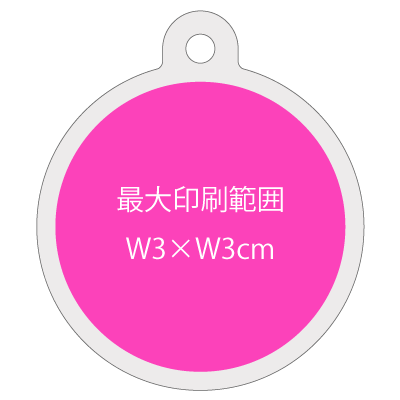 最大印刷範囲