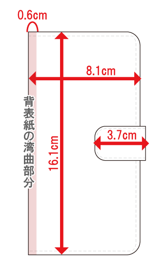 汎用手帳型ケースLを畳んだ時の寸法