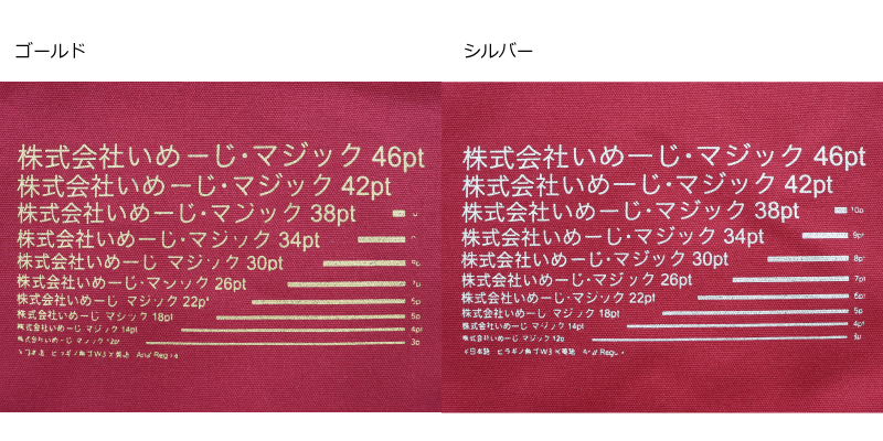 デザインは線が1mm以上になるようにしてください。