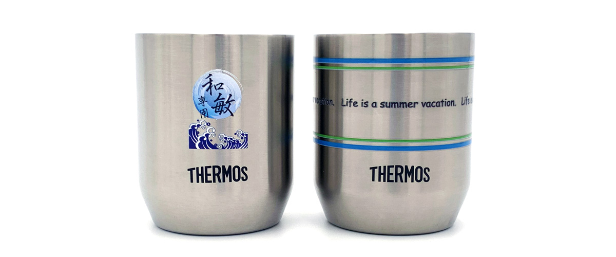THERMOS真空断熱カップにオリジナルデザインをプリントしよう！