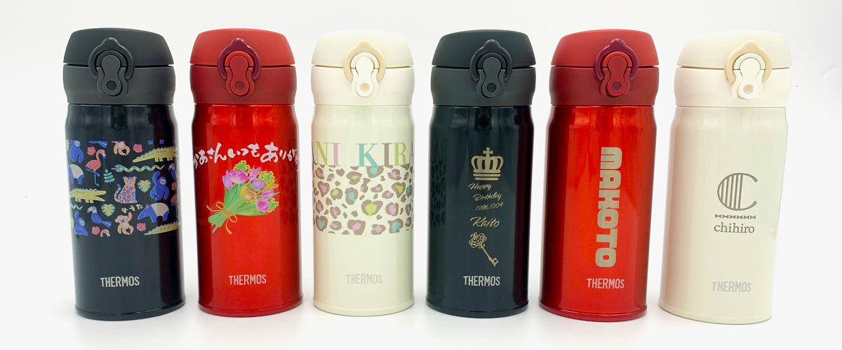 THERMOS 真空断熱ケータイマグにオリジナルデザインをプリントしよう！