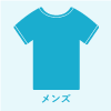 OP_Tシャツアイコン_メンズ