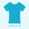 OP_Tシャツアイコン_レディース