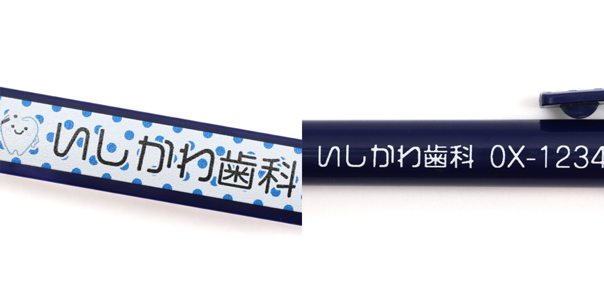 持ち手・クリップのプリント部分アップ